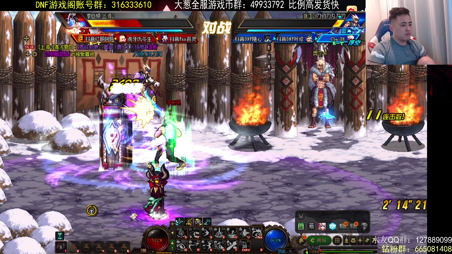 【2023-06-27 22点场】李永：顶级4V4 无敌寂寞