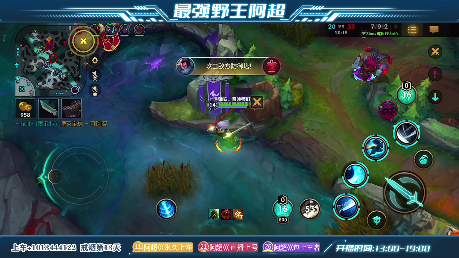 【2023-06-28 15点场】阿超cc丶：⭐阿超：免费上车 速来！