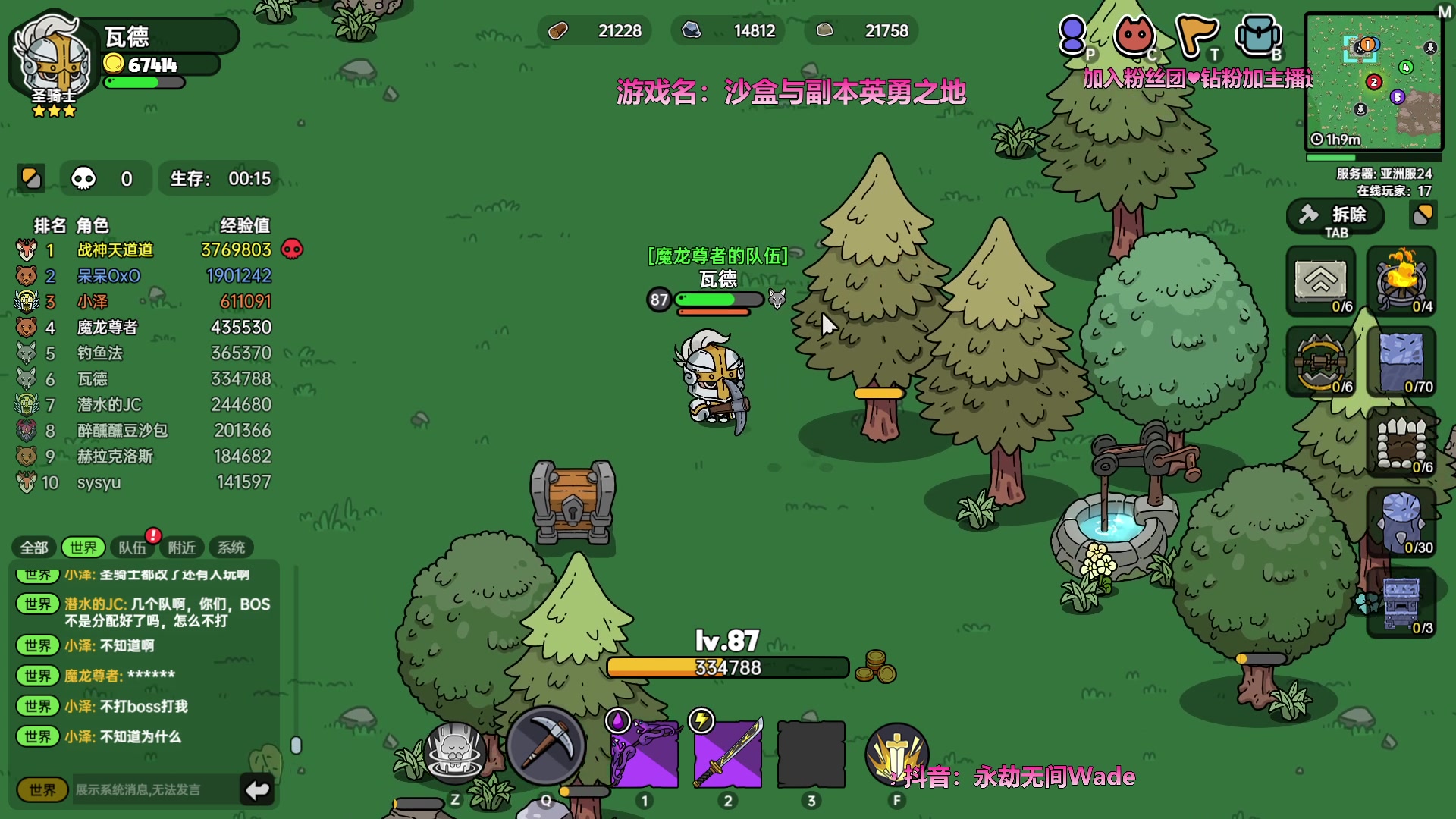 【2023-06-27 19点场】WadeOvO丶：劳模瓦德♥永劫钻粉大乱斗