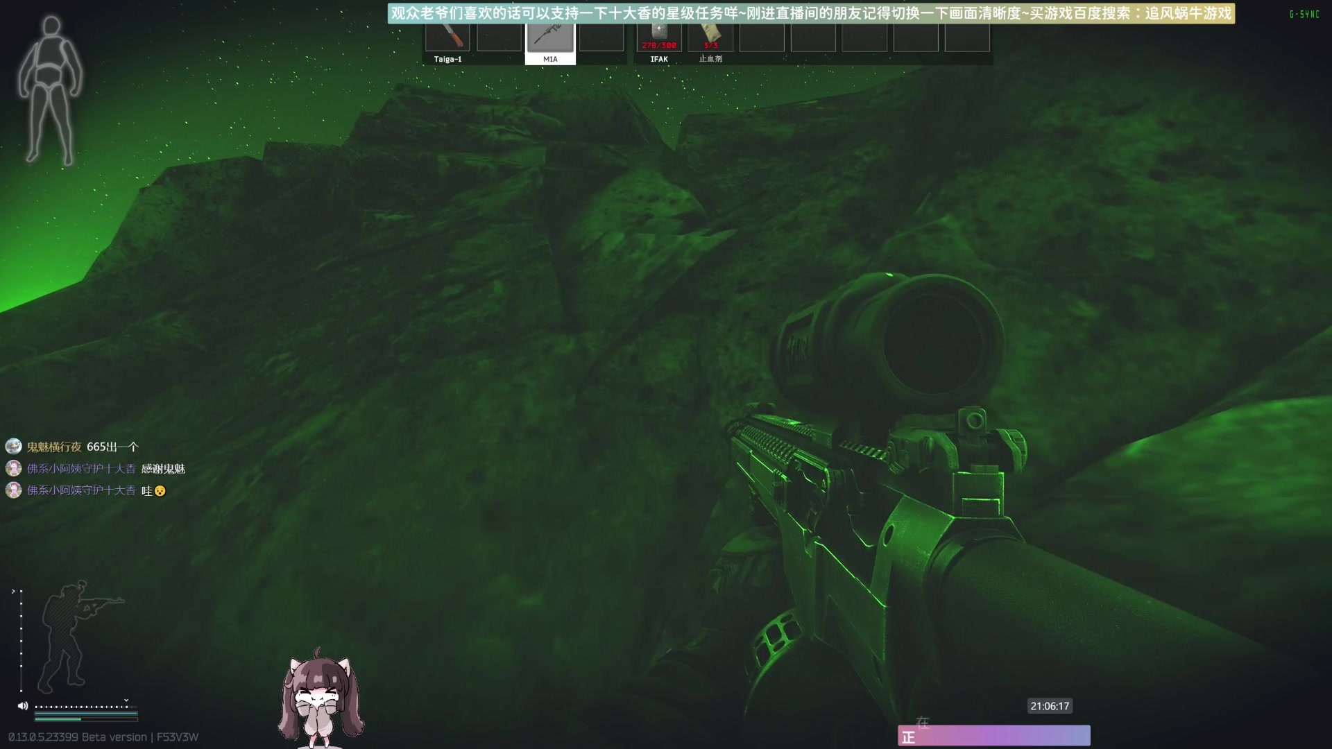 【2023-06-26 20点场】Biu十香：✨斗鱼第一画质✨萌新入坑日常✨逃离塔科夫