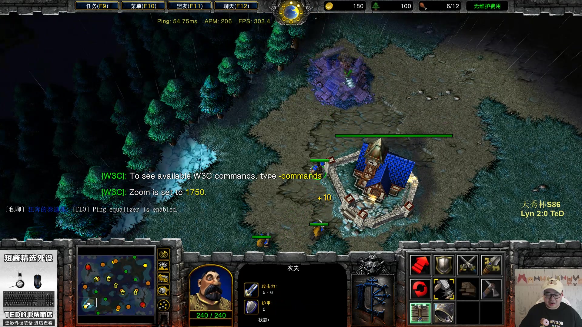 【2023-06-28 18点场】War3TeD：【直播中】7点天秀杯S86 护驾护驾~~