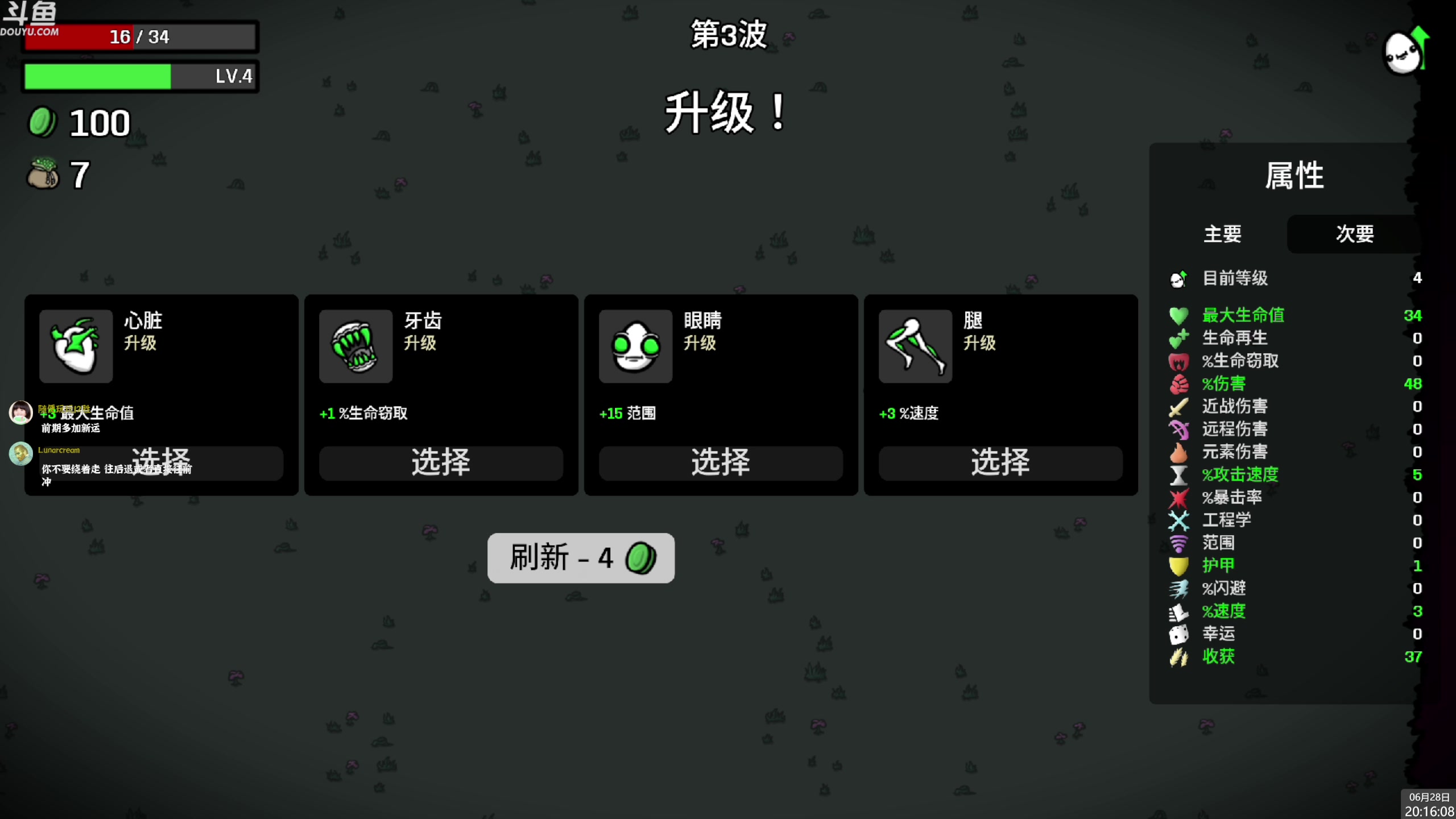 【2023-06-28 19点场】神隐的直播间：神隐：潜水员戴夫 正式版
