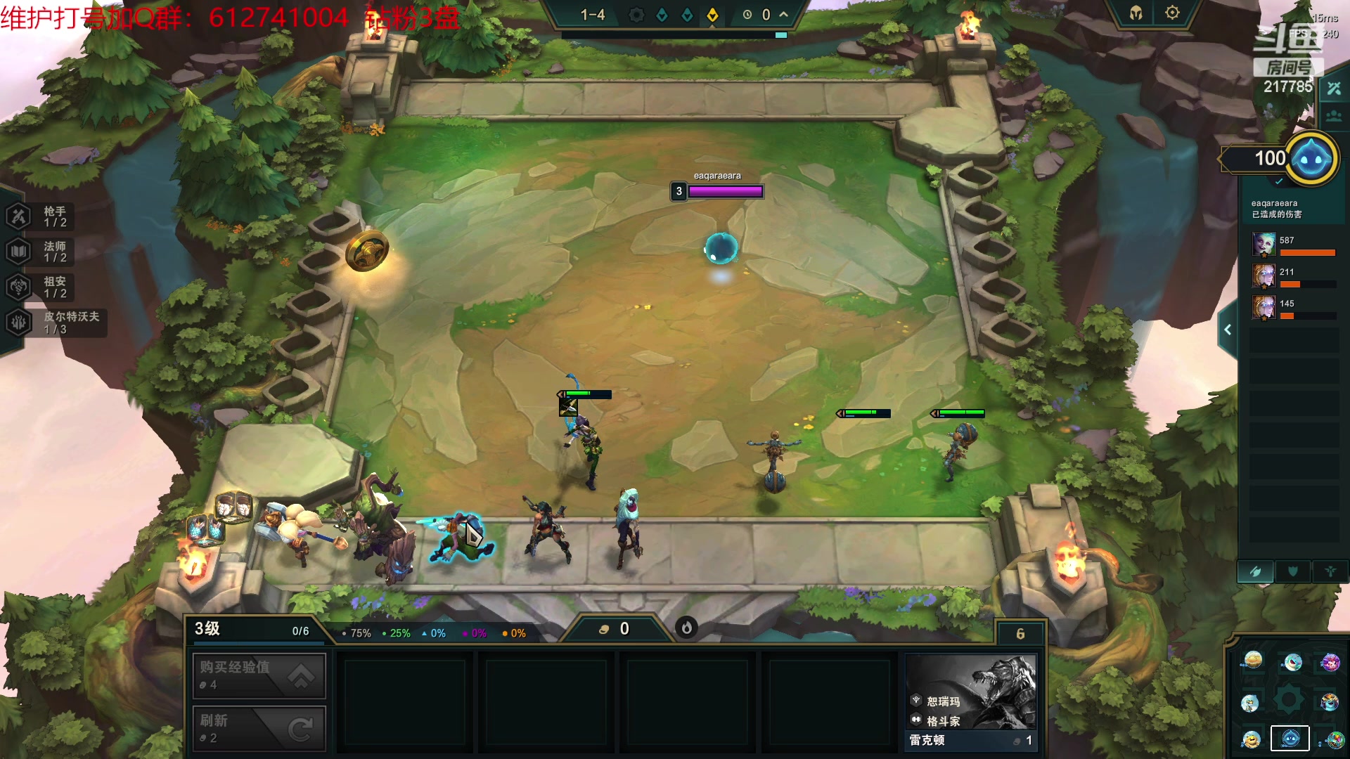 【2023-06-28 00点场】Night丶杀神风：乌迪尔教学局