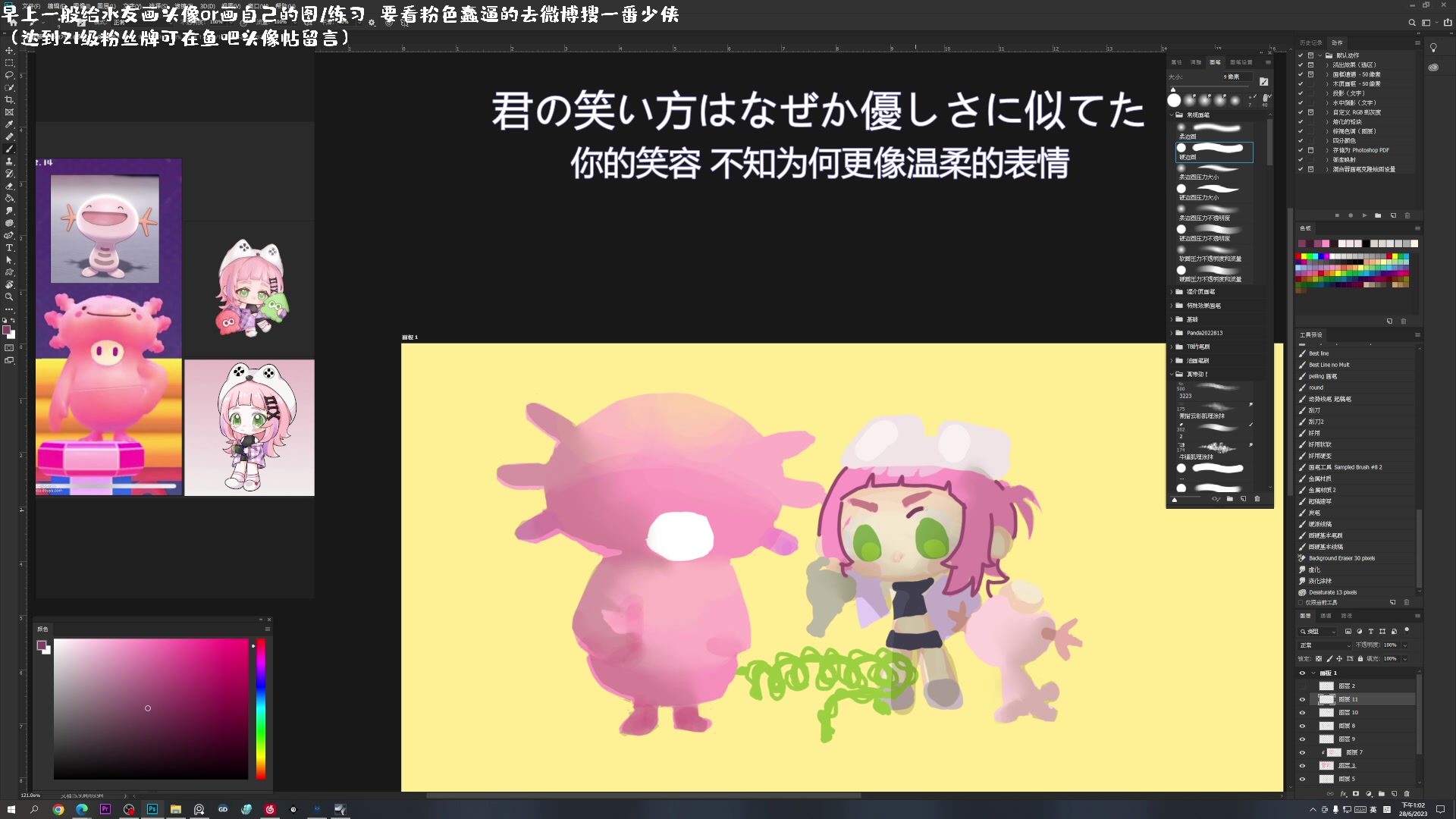 【2023-06-28 12点场】一番少侠29：早间画室主打一个陪伴！