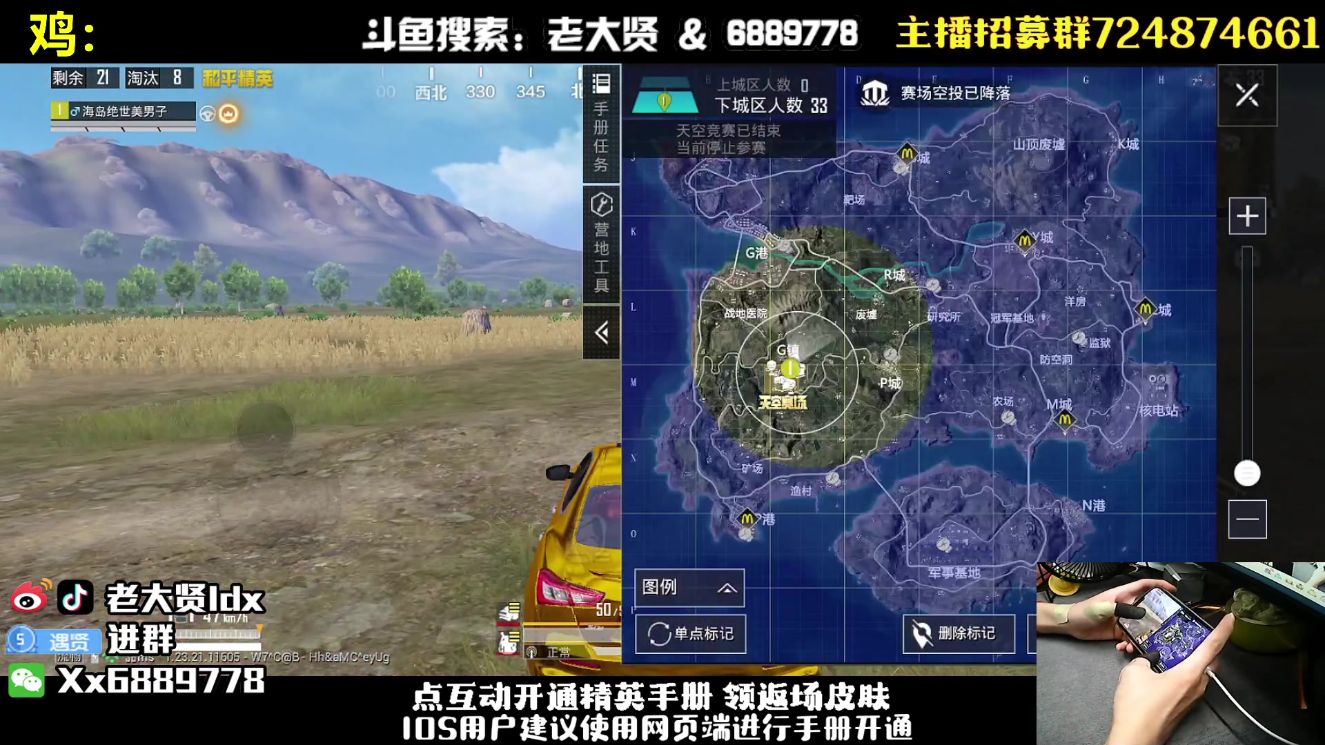 【2023-06-28 19点场】老大贤：新版本开锤1v4：钢枪不识贤贤 下一句