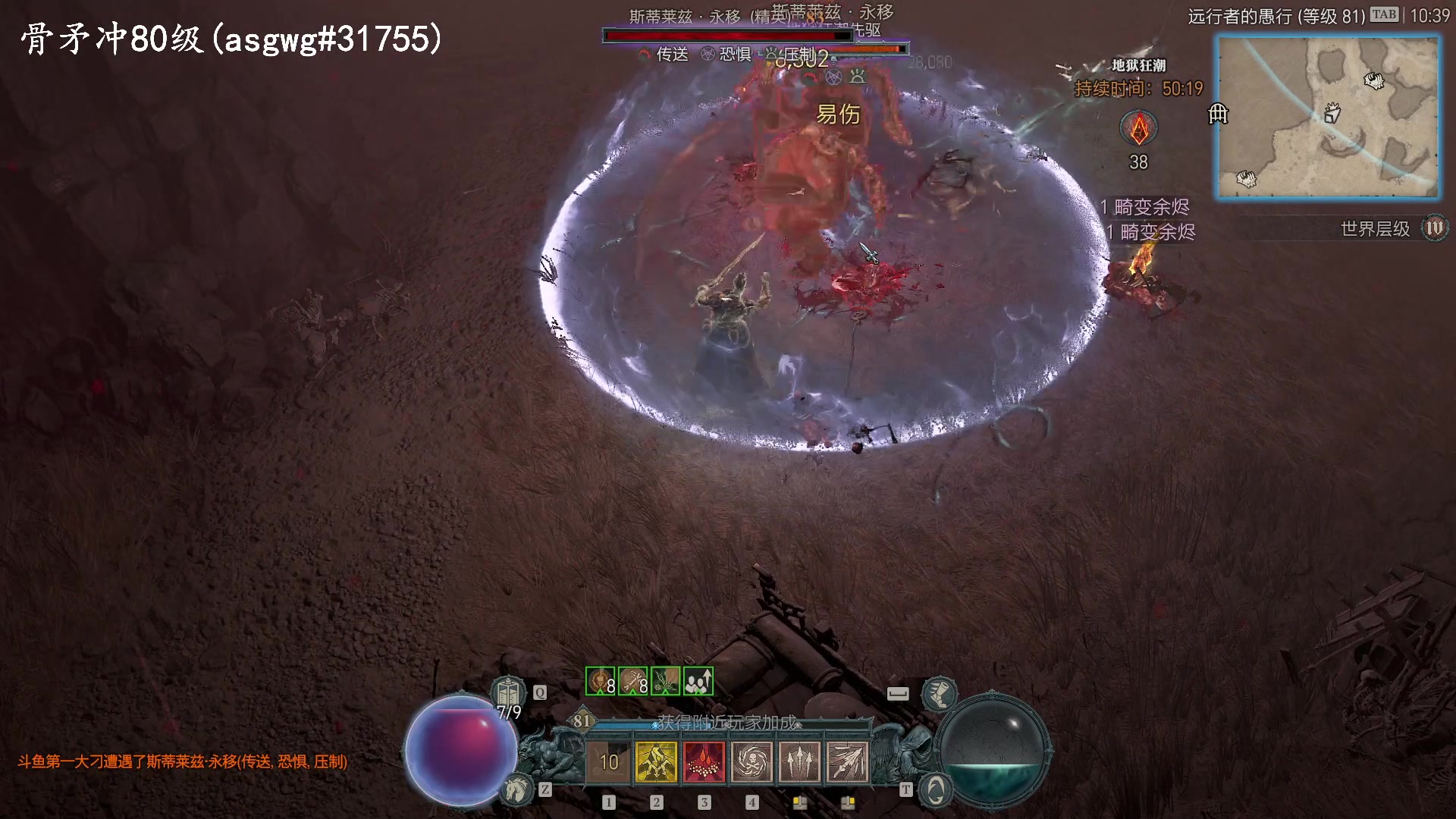 【2023-06-28 10点场】琼斯小卫：最强骨矛一起联机啊