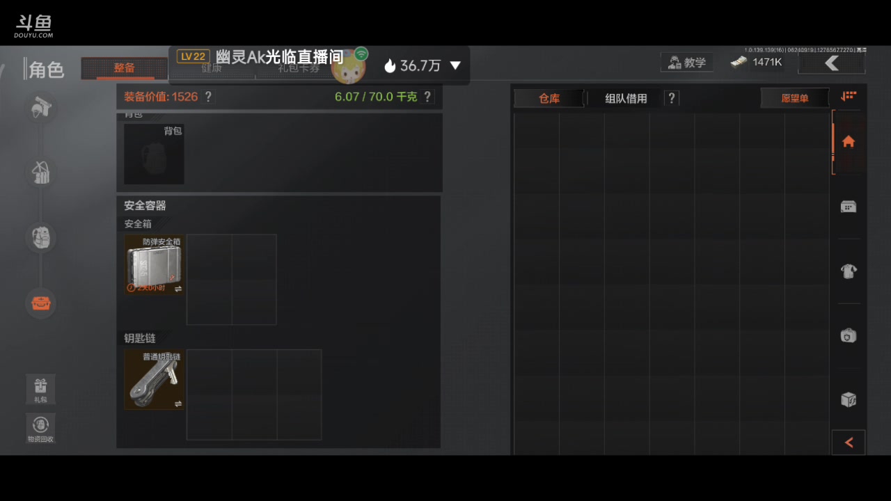 【2023-06-24 08点场】铭铭仔仔：《暗区突围》火爆来袭