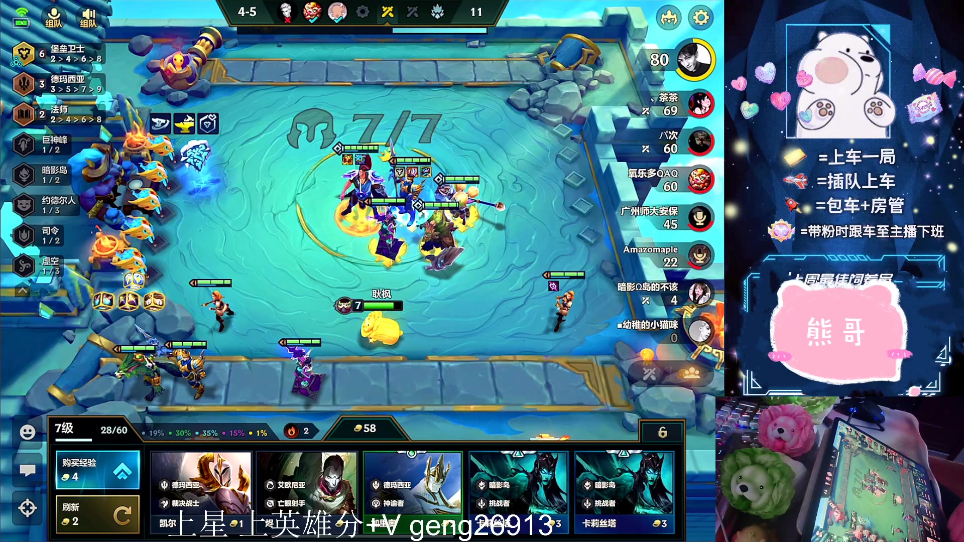 【2023-06-28 02点场】耿枫QUQ：带粉有位 可帮打