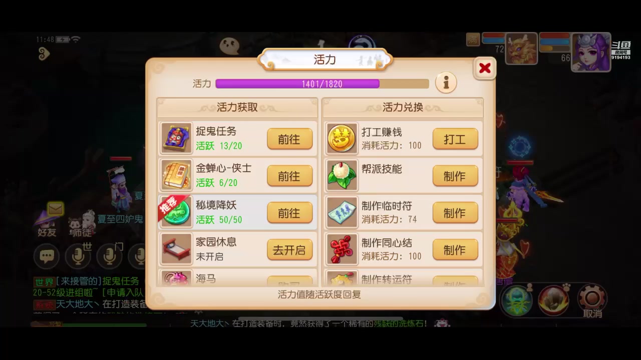 【2023-06-23 11点场】樱桃mike：梦幻手游喜欢