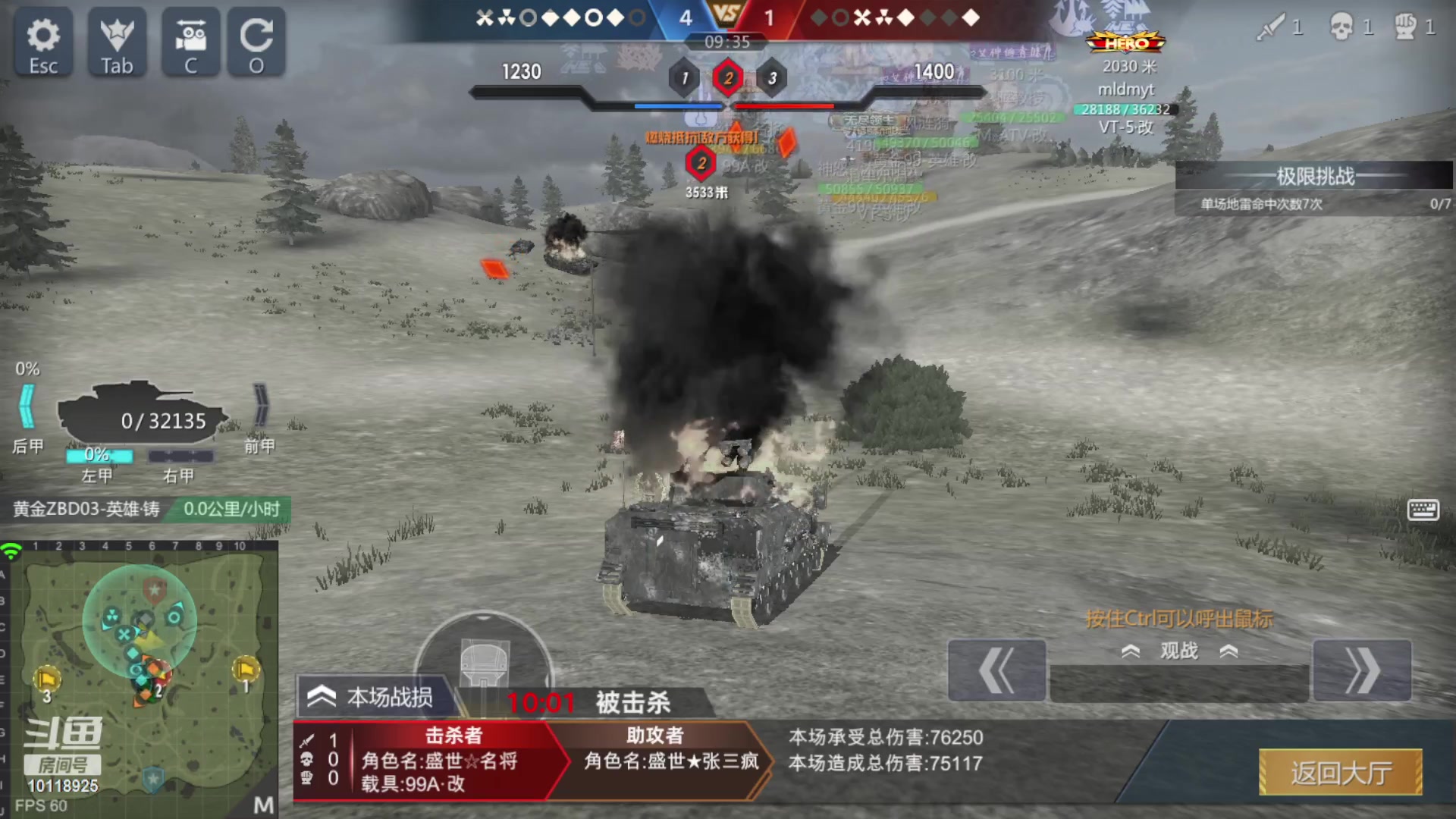 【2023-06-25 21点场】神怒流云飞沙：神怒~流云飞沙