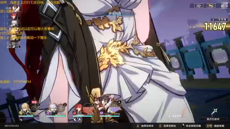 【2023-06-28 20点场】毕游侠：罗刹，究极数值怪物