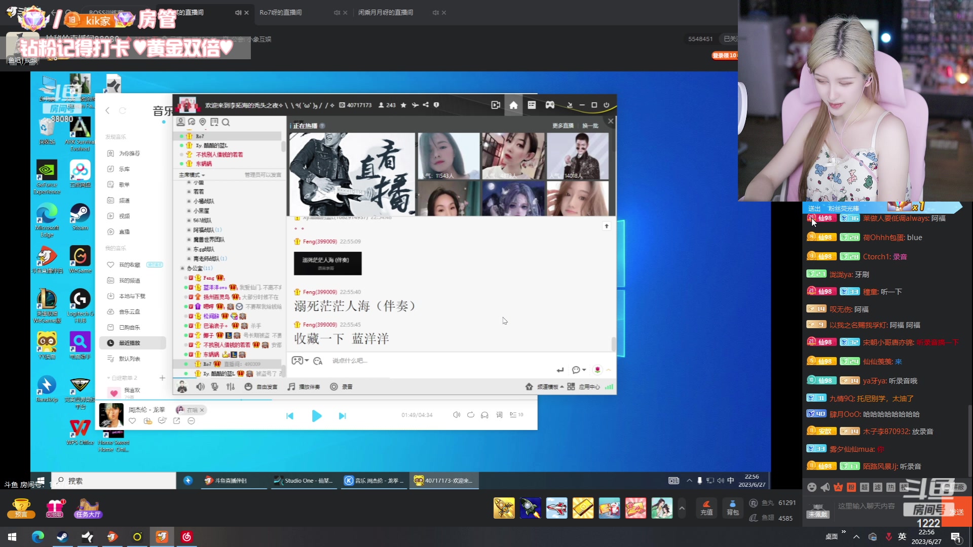 【2023-06-27 22点场】Kiki仔ovo：【ki仔】一元粉丝牌