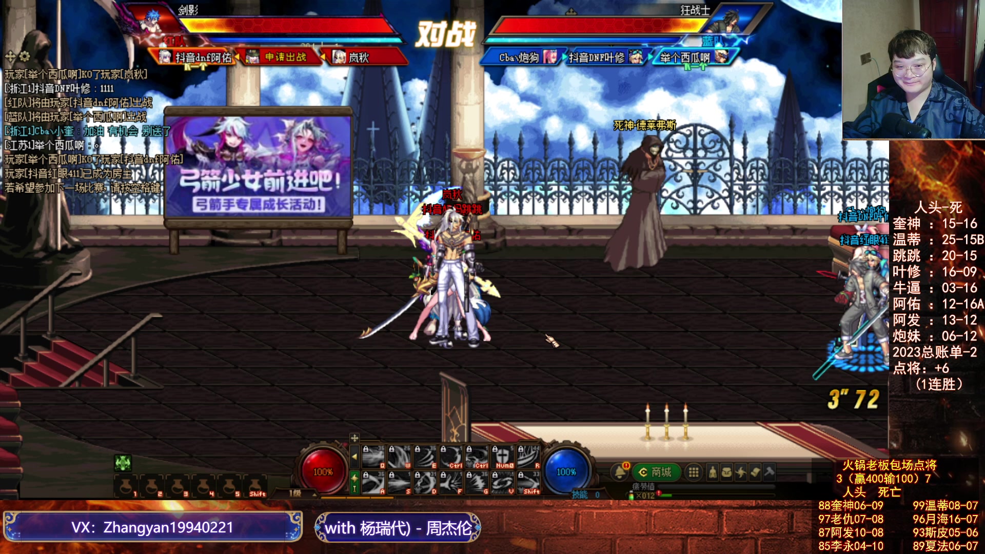 【2023-06-28 20点场】红眼小奎：顶级44+点将+吃鸡！~~~