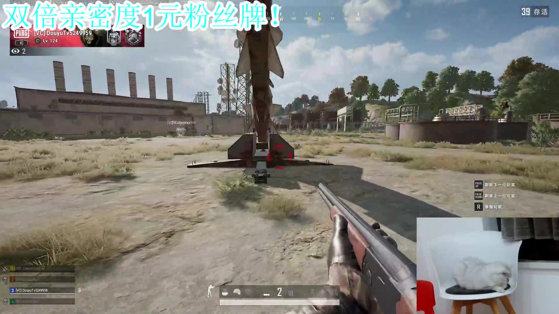 【2023-06-27 20点场】A趣趣趣趣：【双倍】1元粉丝牌！！！