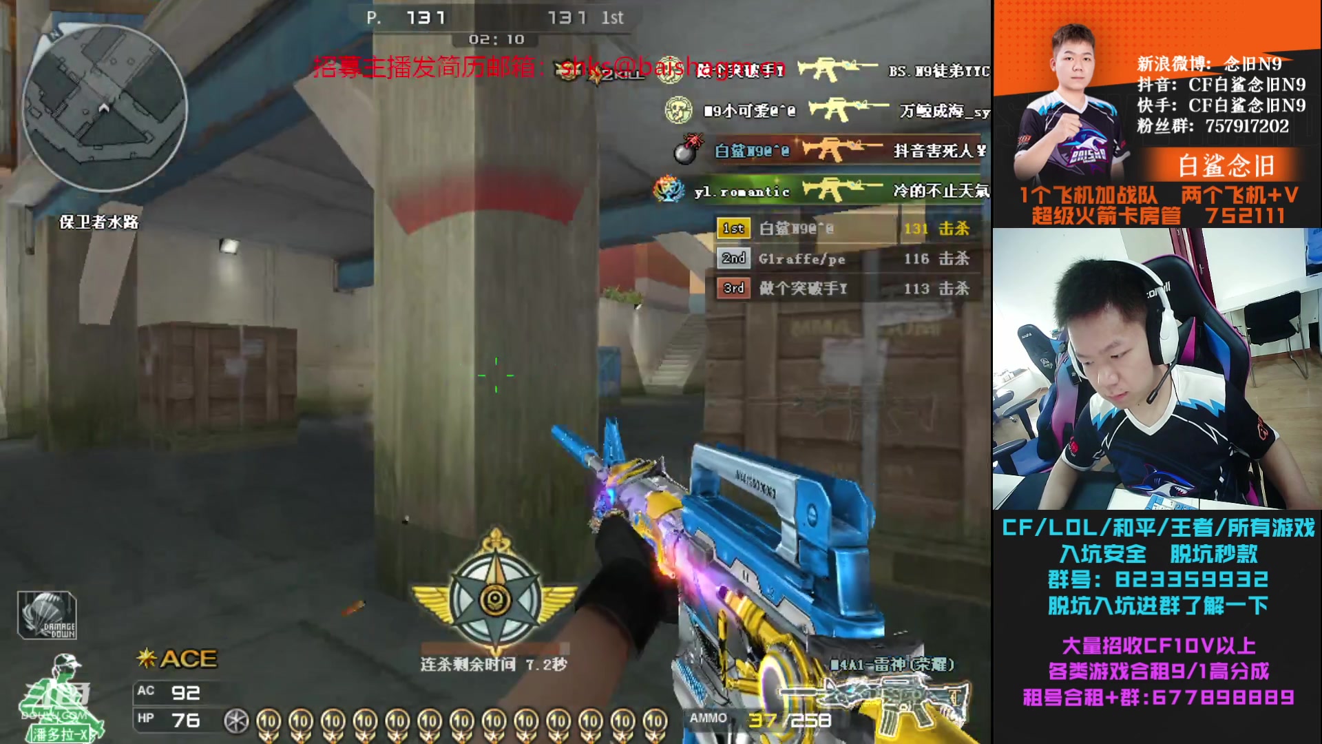 【2023-06-28 15点场】白鲨念旧N9：晚上九点对阵EP,加油！