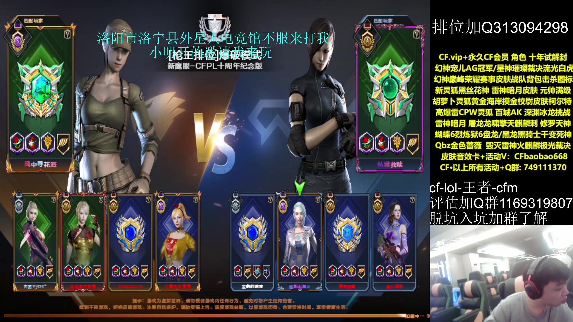 【2023-06-28 00点场】鲜肉赵山河：网吧直播第3天~！