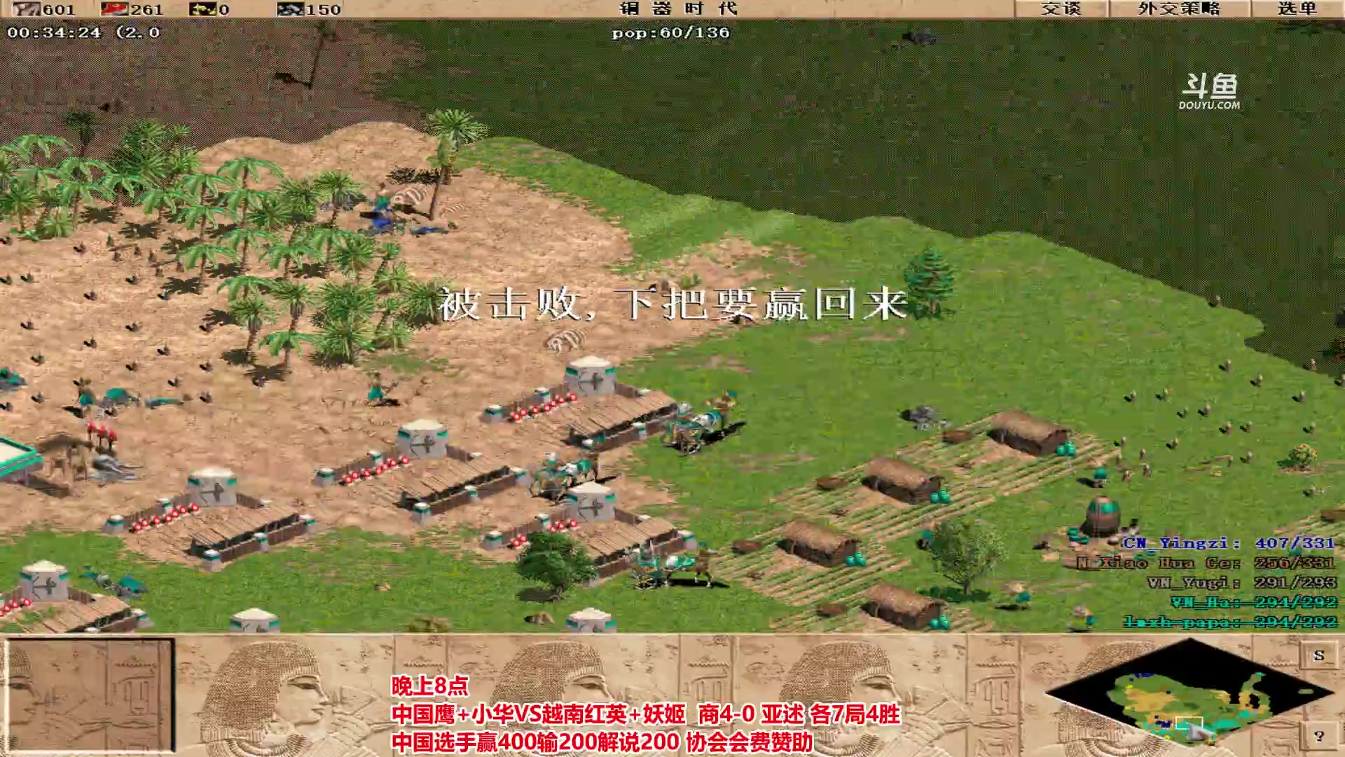 【2023-06-27 20点场】罗马协会：罗马复兴巅峰对决