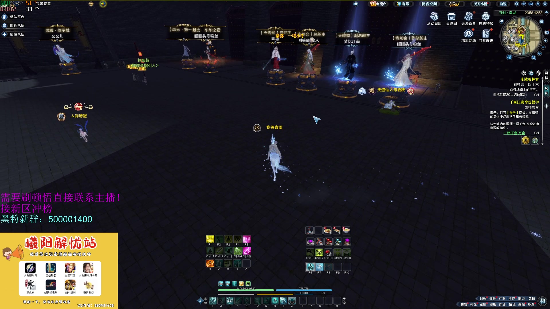 【2023-06-28 12点场】燕徊硯：阿瑟：星期三世界大站！