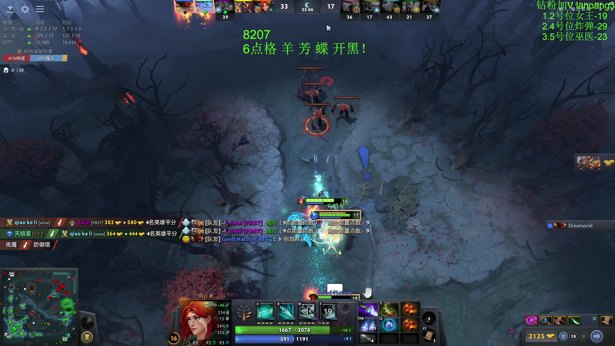 【2023-06-28 12点场】龚建ZSMJ：快乐DOTA！