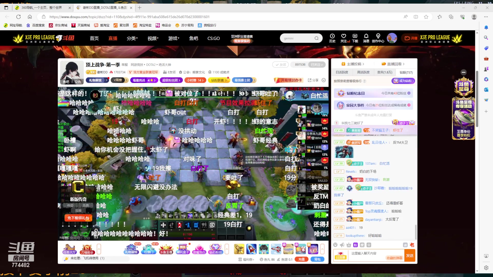 【2023-06-27 20点场】書童SSS：晚上6点 顶上战争