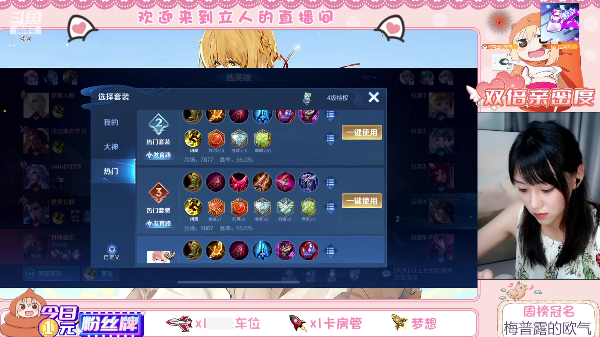 【2023-06-28 18点场】解说孙立人：新赛季上一波