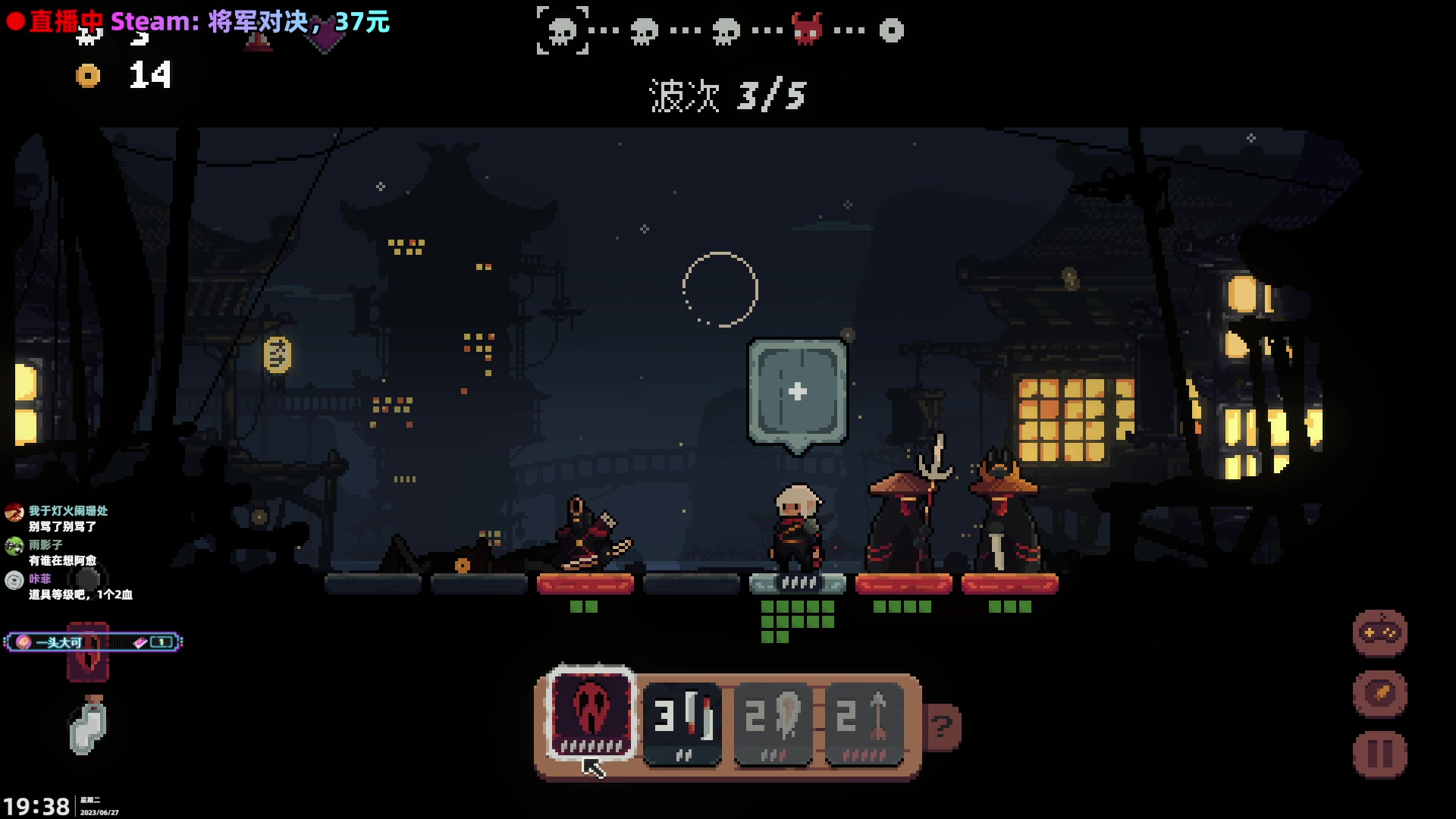 【2023-06-27 19点场】阿愈Ayu：愈❥新游！将军对决