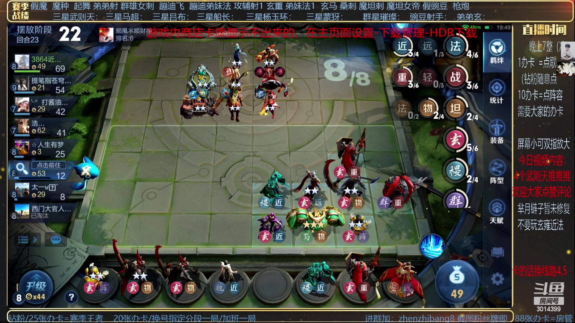 【2023-06-27 23点场】甄知棒：吕布婉儿1V10，挑战10连鸡