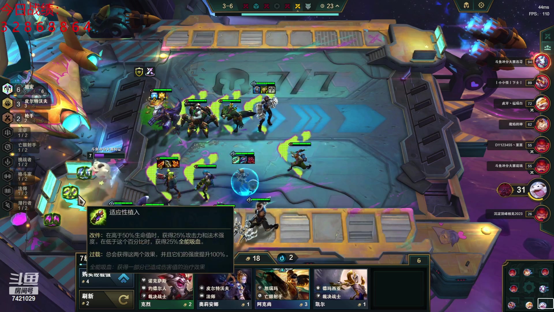 【2023-06-27 22点场】阿豪ei：冲两千！！！