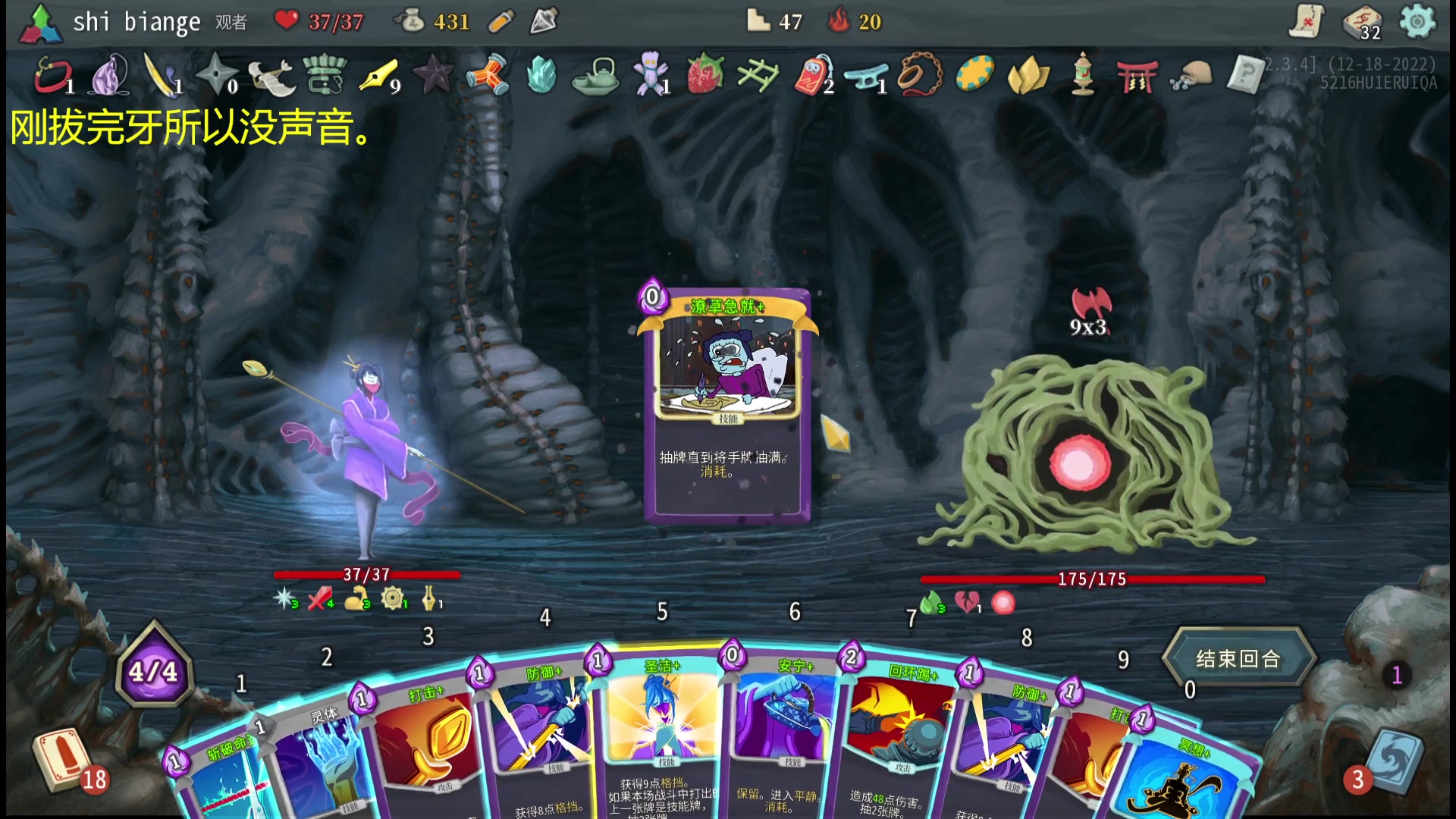 【2023-06-27 22点场】十变哥X：月播主播十变哥。