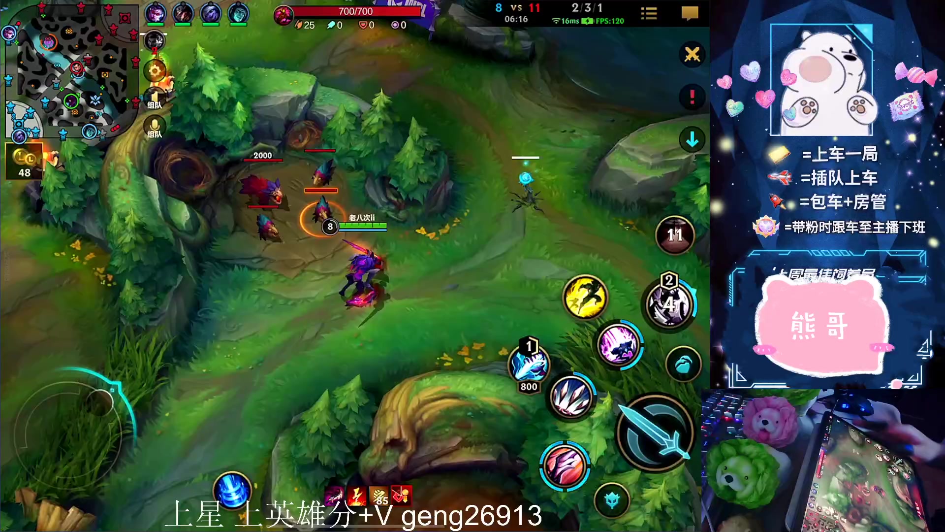 【2023-06-27 22点场】耿枫QUQ：带粉有位 可帮打