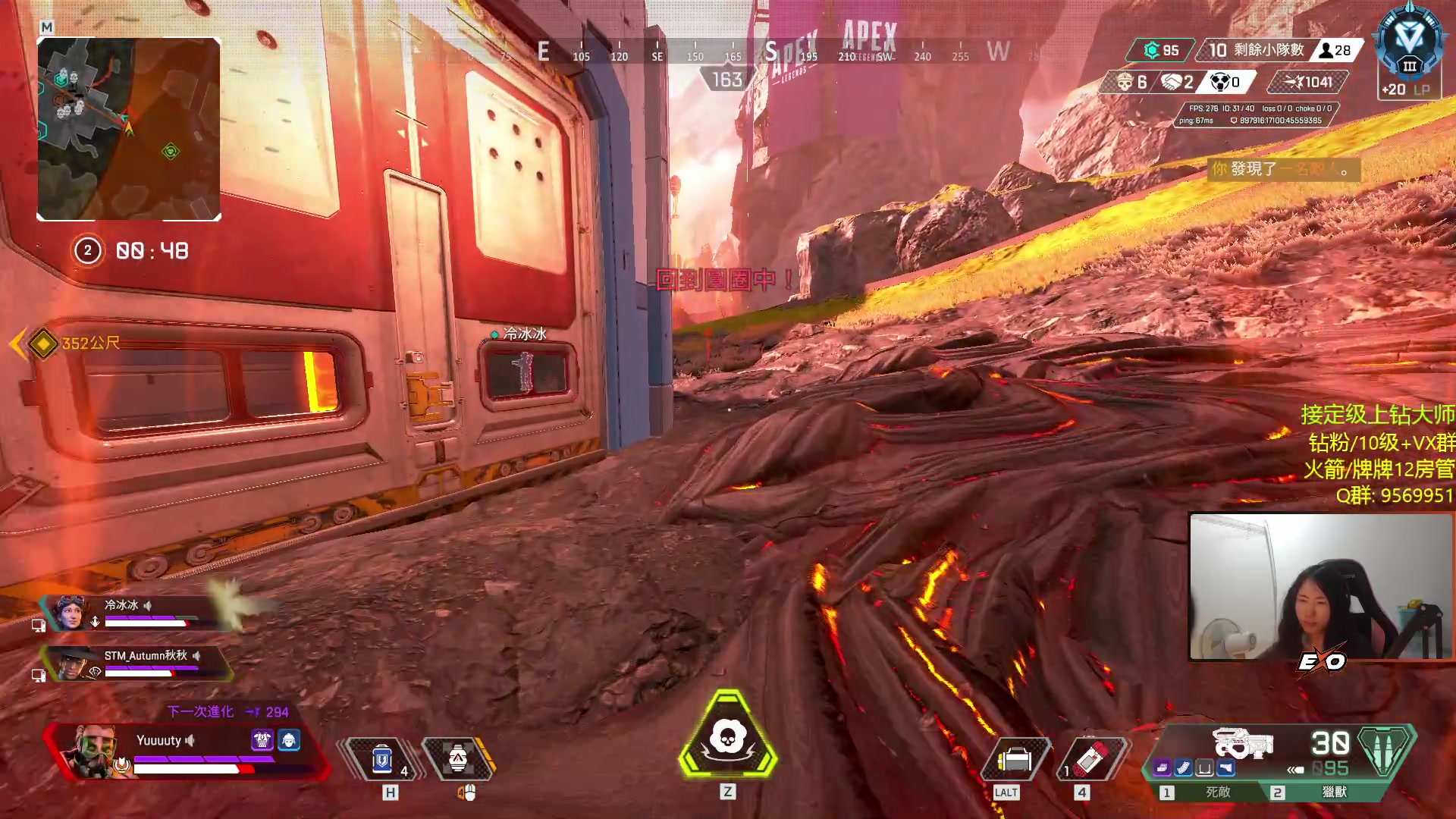 【2023-06-26 21点场】Raizy雪：apex真好玩