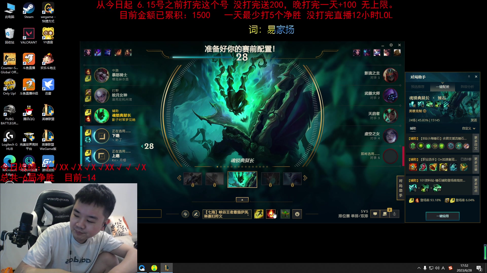 【2023-06-28 17点场】网友张顺飞：6.15打完未完成200迟1天+100
