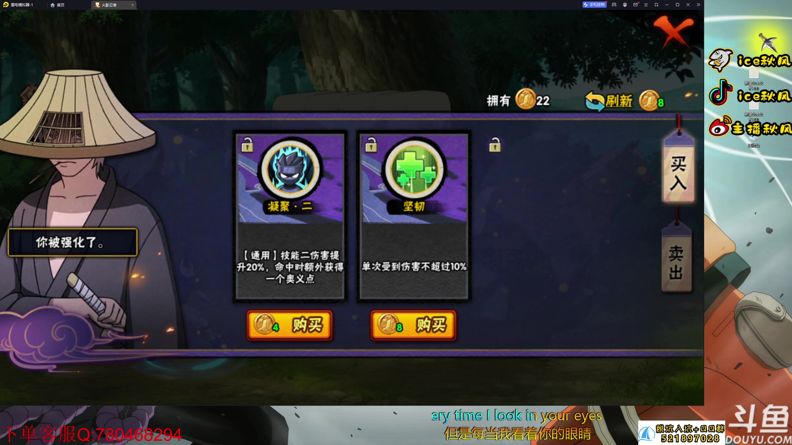 【2023-06-28 20点场】ice秋风：幻之试炼第二周