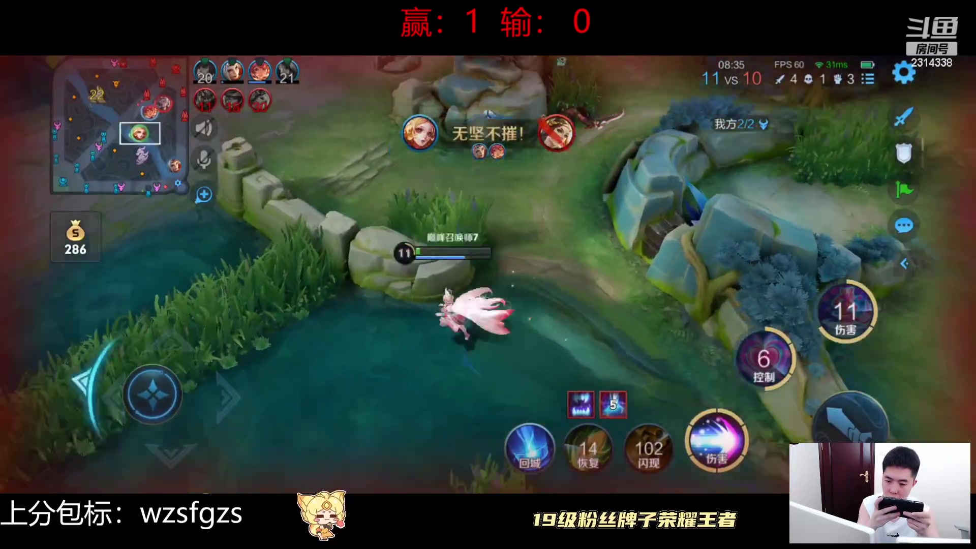 【2023-06-28 11点场】国服老狐狸：国服妲己：巅峰1535冲分