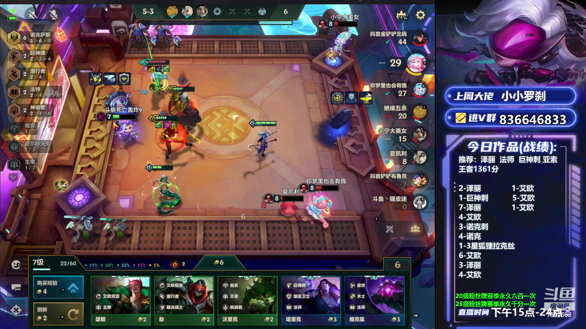 【2023-06-27 23点场】死亡轰炸DD：奥恩！速冲第一