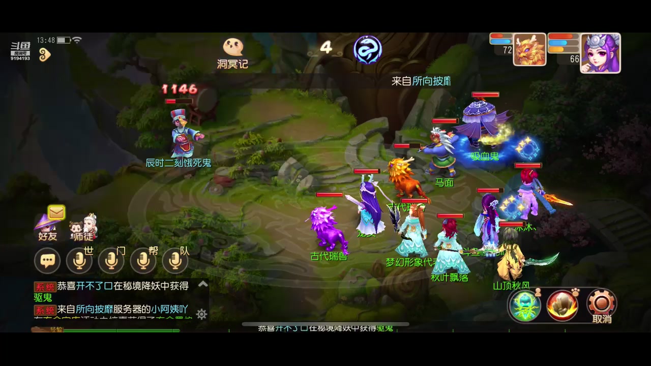 【2023-06-23 13点场】樱桃mike：梦幻手游喜欢