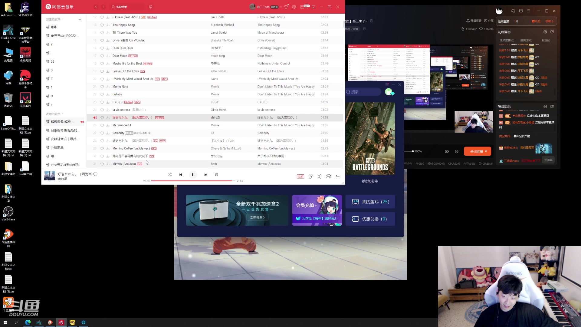 【2023-06-28 00点场】叁三QvQ：【小奶团】叁三来了~