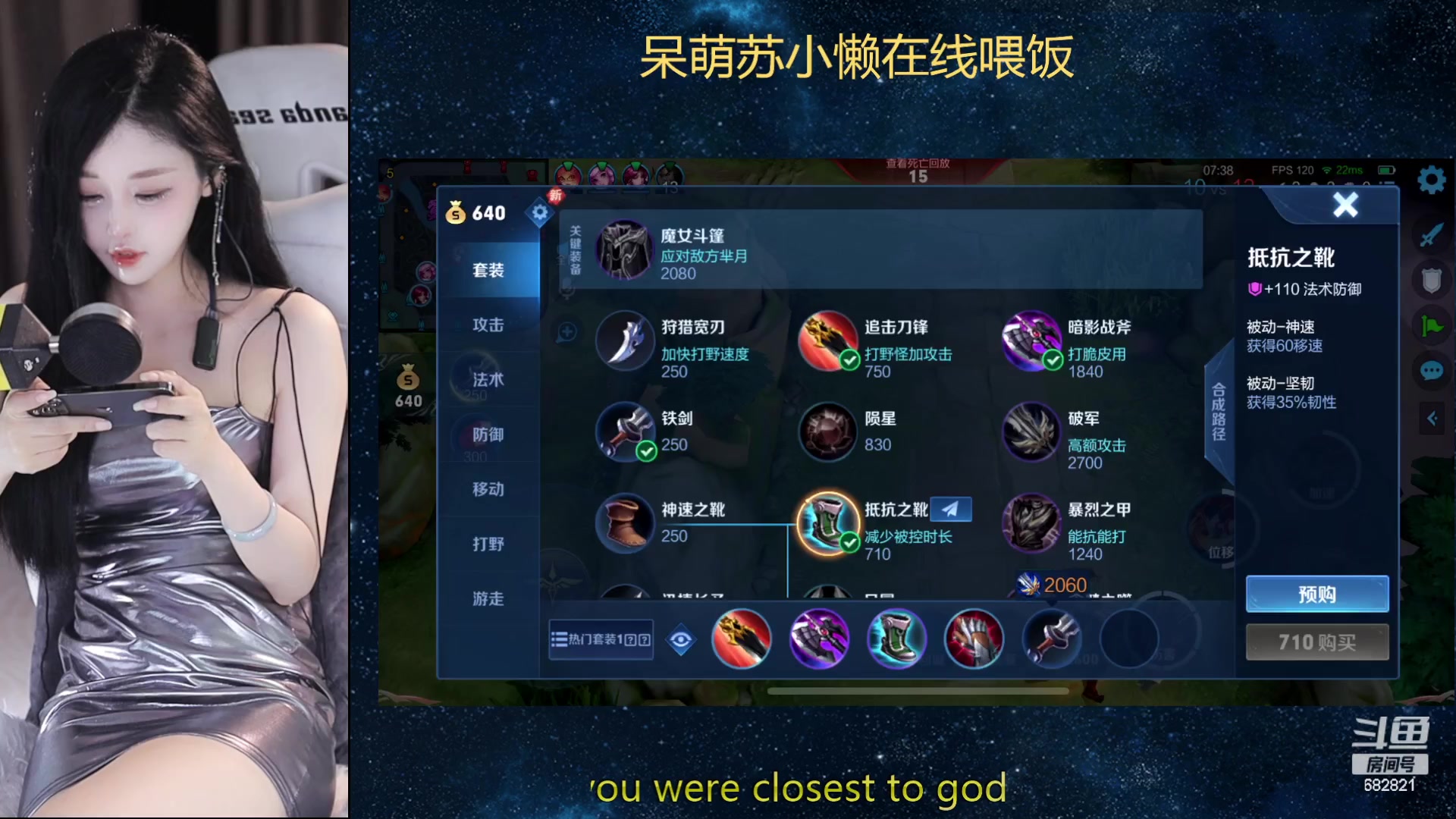 【2023-06-28 18点场】苏小懒困了：❤呆萌懒妹无敌射手在线喂饭