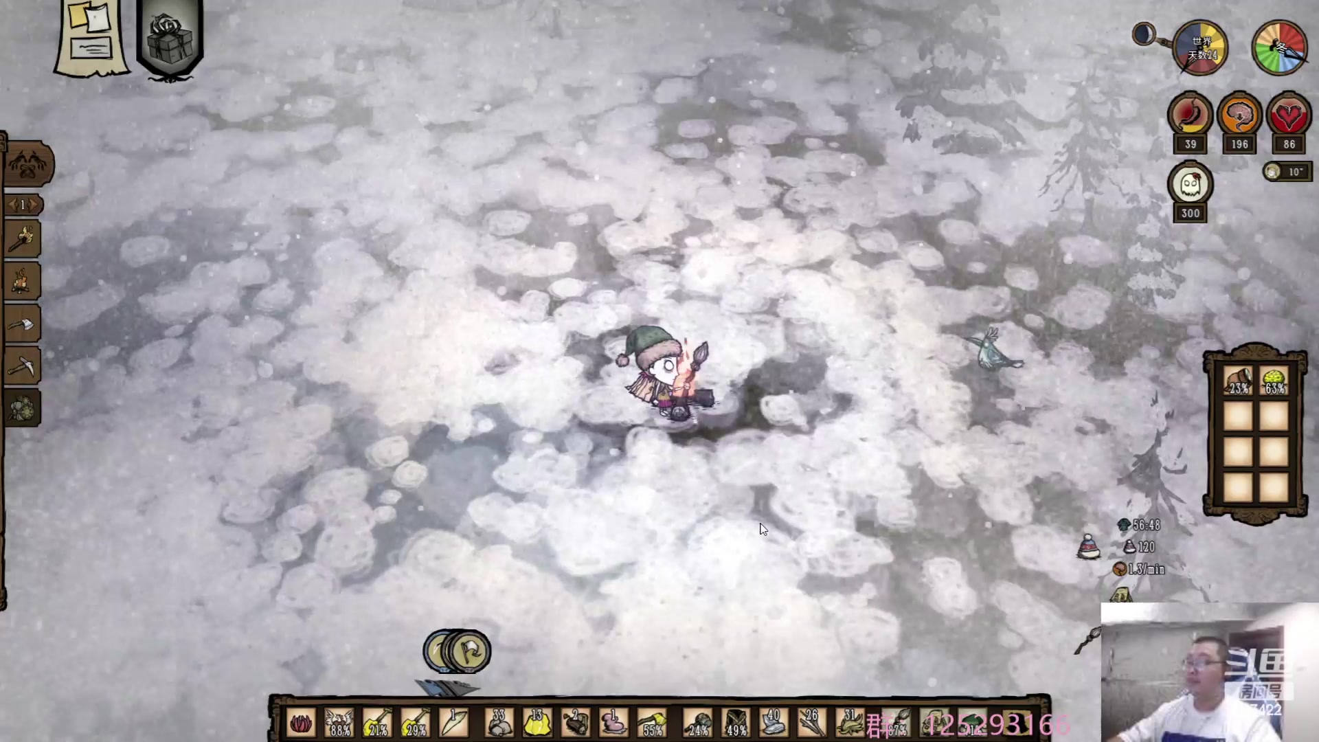 【2023-06-28 17点场】驴酱的冯雨大王：冯雨大王：保持理智，热爱生活！