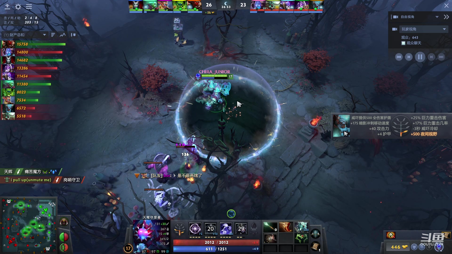 【2023-06-28 18点场】踏上征途167：俯冲第一人