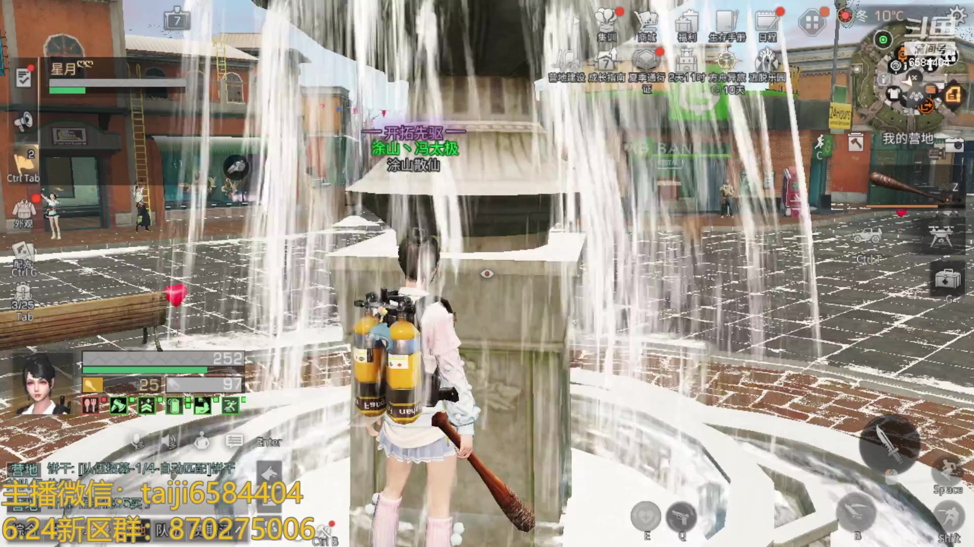 【2023-06-28 11点场】中华田园冯太极：今日新区1天5庄保姆级教学