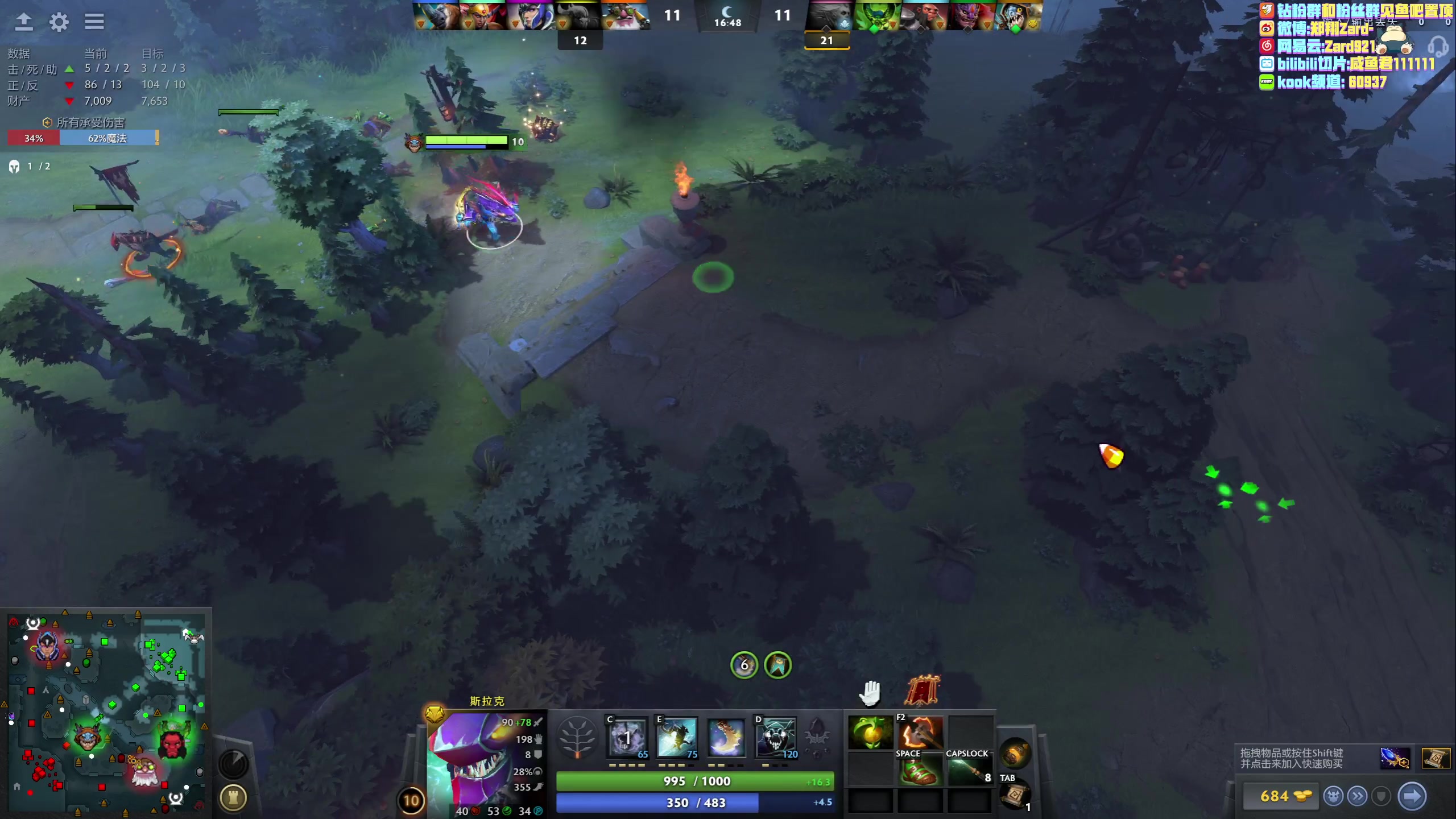 【2023-06-28 20点场】zard1991：zard1991 chill dude