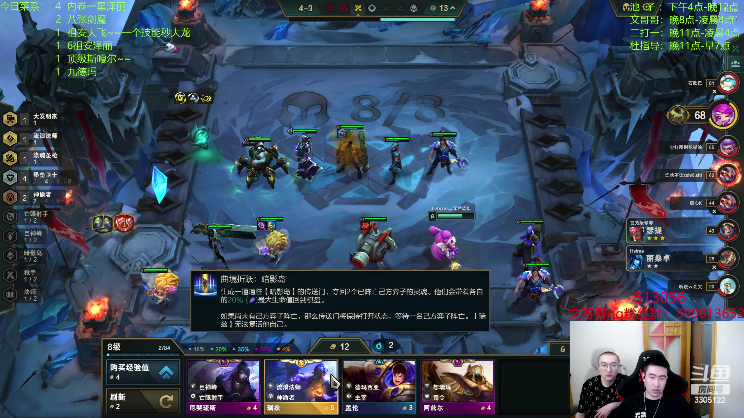【2023-06-28 19点场】丸子头的文哥哥：速看新版本顶级经济盛宴！