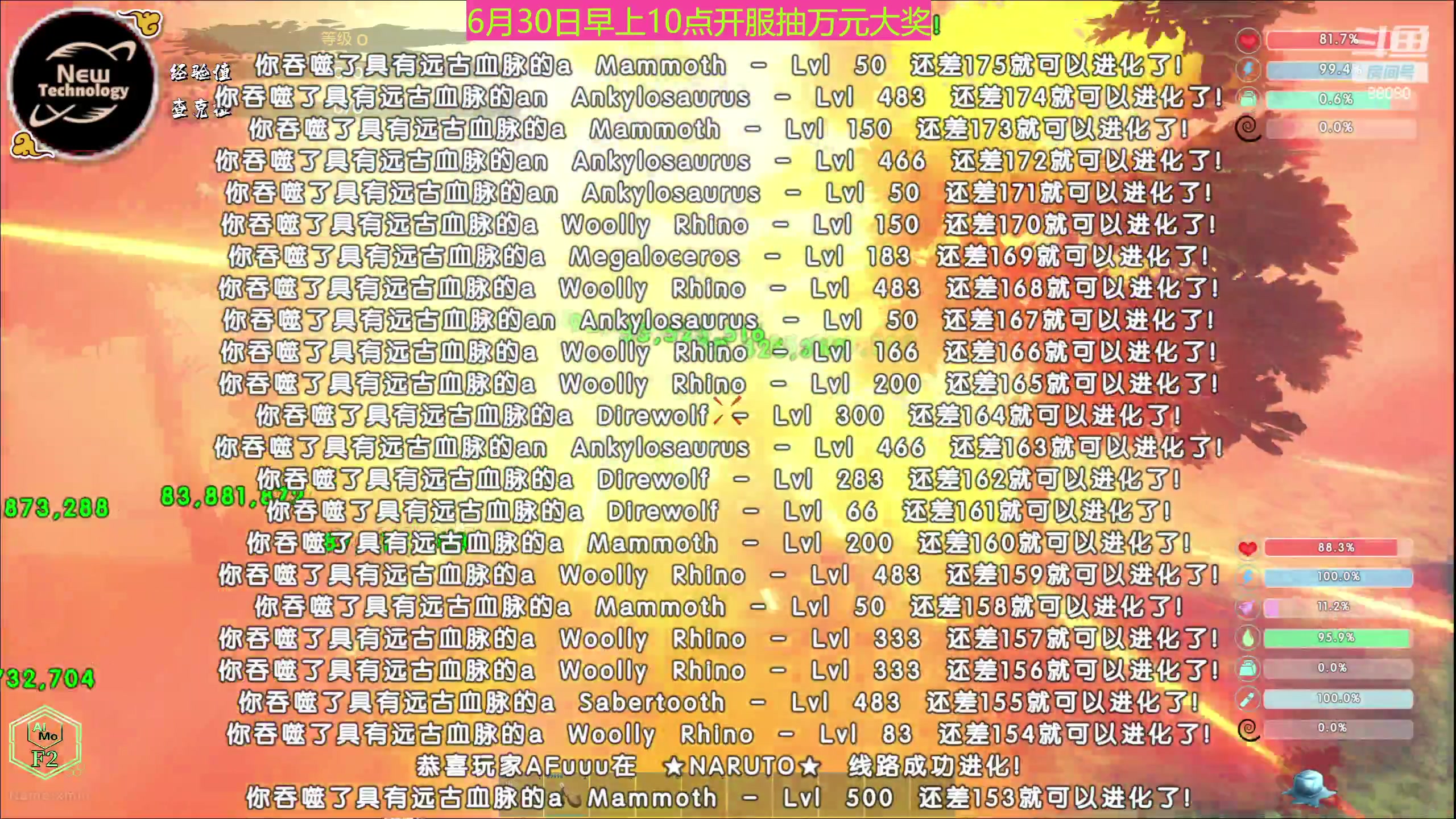 【2023-06-28 20点场】仙某某：神秘的直播间88080