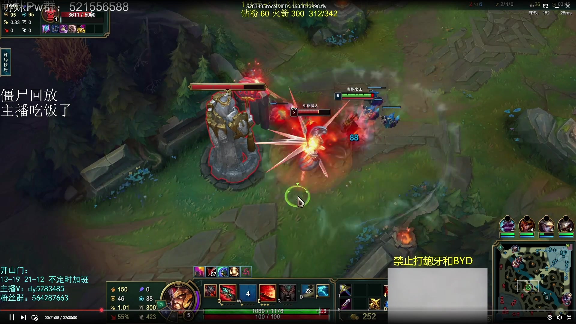 【2023-06-18 19点场】小阿超ccc：大乱斗牢头！有车位~