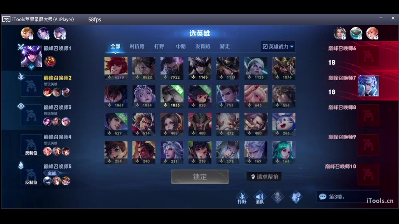 【2023-06-27 22点场】O泡果奶1111：先打排位啦