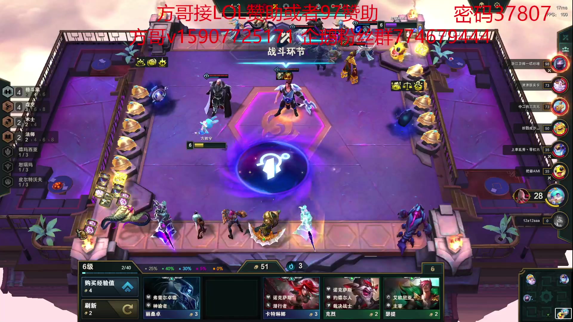 【2023-06-28 02点场】战神_河池VR：各位少爷晚上好