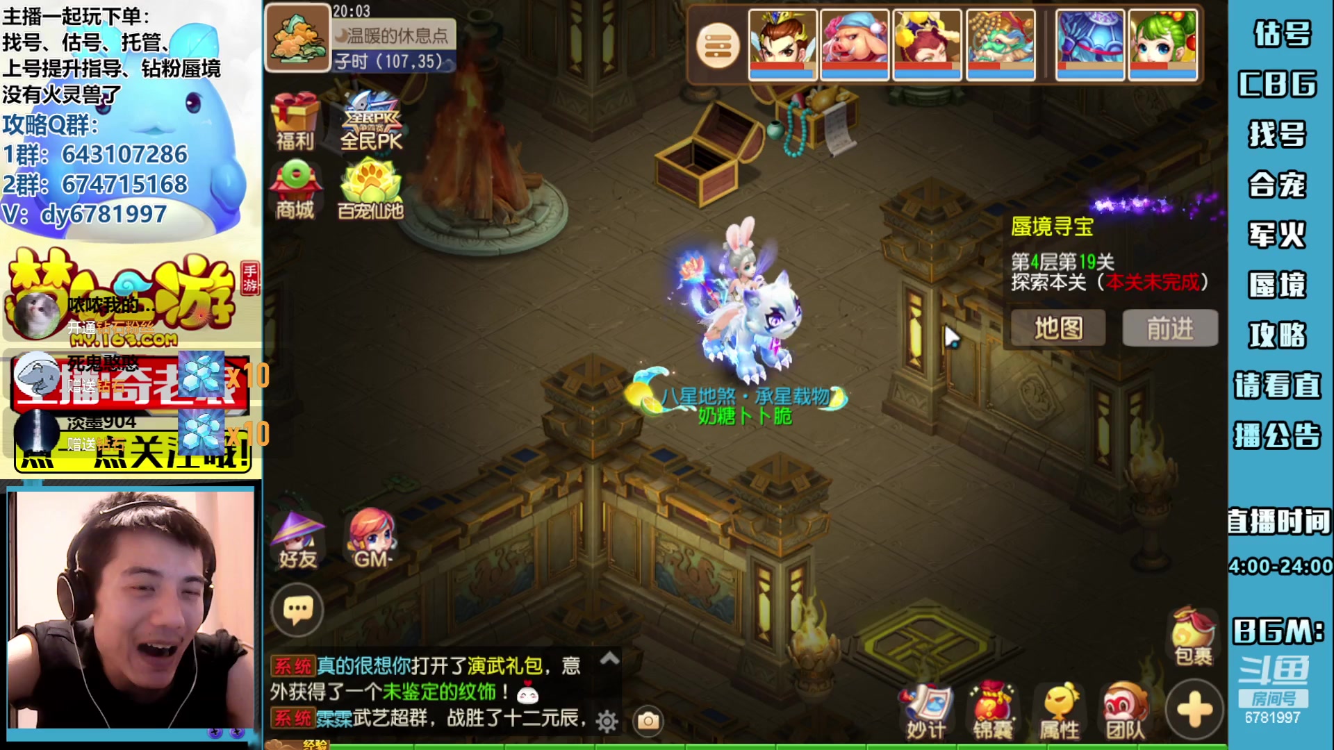 【2023-06-28 19点场】烟鬼奇老表：远离耻辱下播！