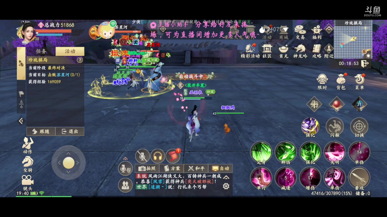 【2023-6-28 19点场】鱼龙灯昼:主打一个陪伴 10131709