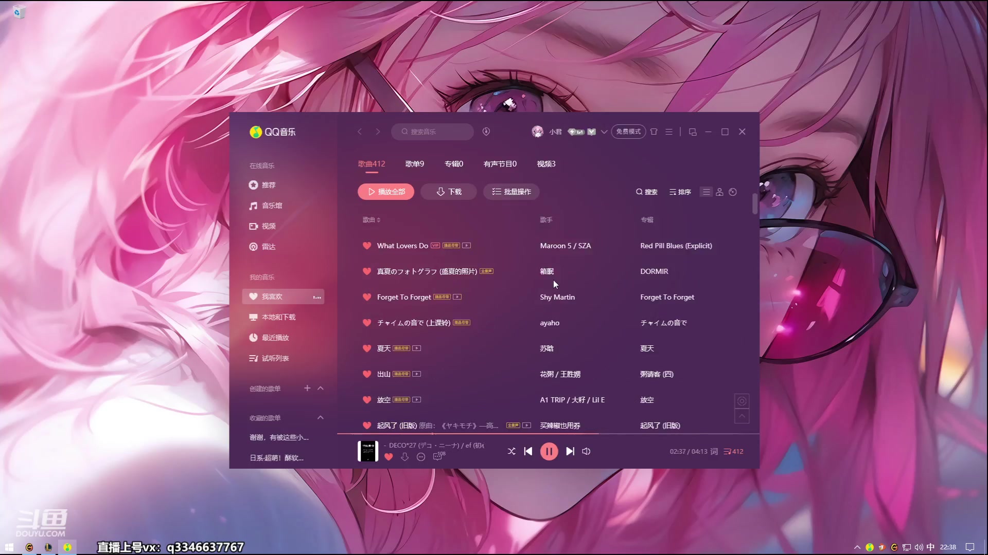 【2023-06-27 22点场】小君盖伦King：小君盖伦yyds~